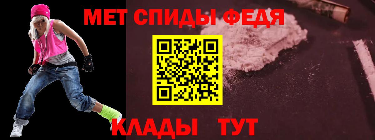 Амфетамин 98%  Вход с VPN  hydra   Янаул  АМФ 