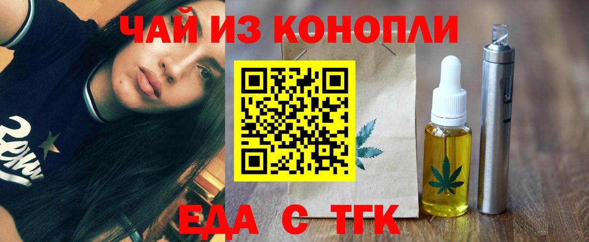 Canna-Cookies конопля  Вход с VPN  Янаул 