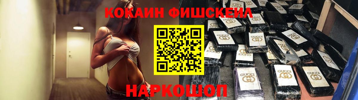 COCAIN 98% Янаул