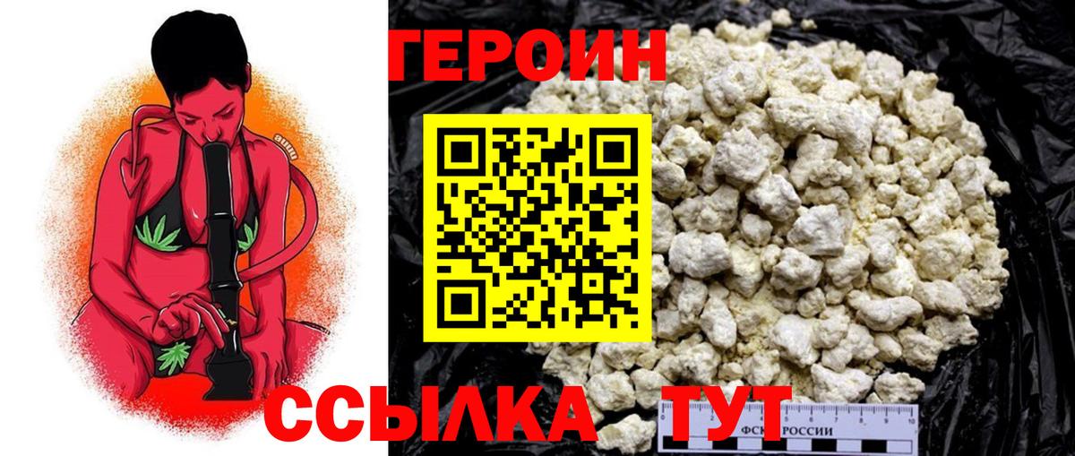 Псилоцибиновые грибы Янаул