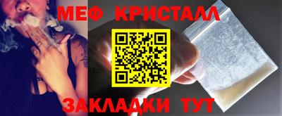 сатива Конаково