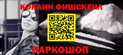 каннабис Комсомольск-на-Амуре