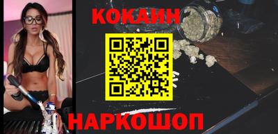 каннабис Комсомольск-на-Амуре