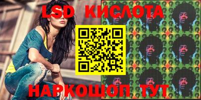 каннабис Комсомольск-на-Амуре