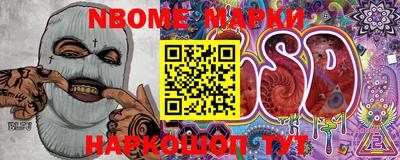 MDMA Коммунар