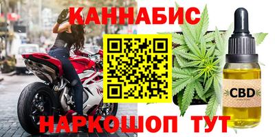 каннабис Комсомольск-на-Амуре