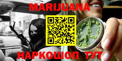 сатива Конаково