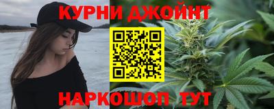 шишки Краснодар