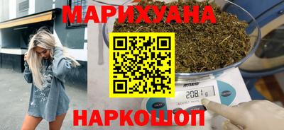 каннабис Комсомольск-на-Амуре