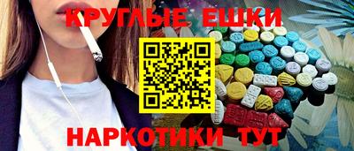 каннабис Комсомольск-на-Амуре
