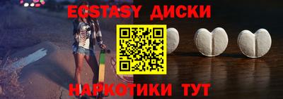 шишки Краснодар