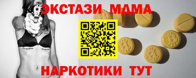 каннабис Комсомольск-на-Амуре