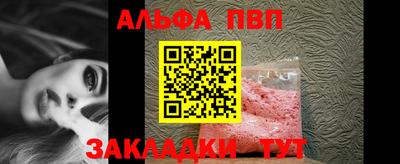 эйфоретик Краснознаменск