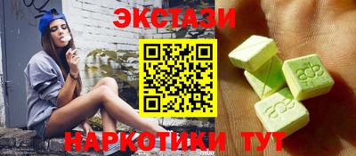 MDMA Коммунар