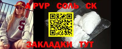 mdpv Краснокаменск