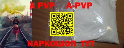 эйфоретик Краснознаменск