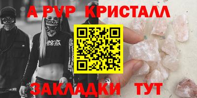 MDMA Коммунар