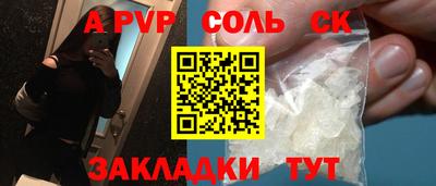 mdpv Краснокаменск