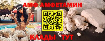 сатива Конаково