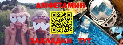 сатива Конаково