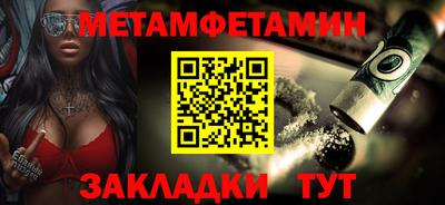 каннабис Комсомольск-на-Амуре