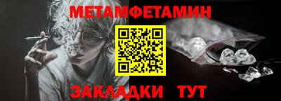 эйфоретик Краснознаменск