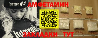 сатива Конаково