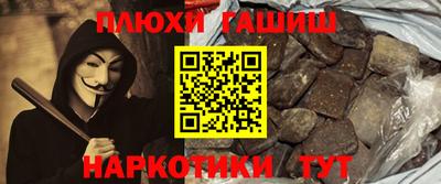 каннабис Комсомольск-на-Амуре