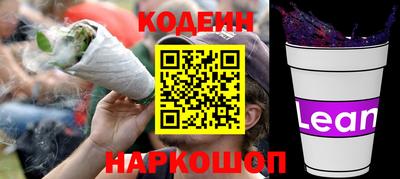 шишки Краснодар