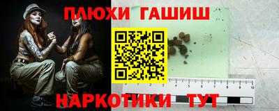 каннабис Комсомольск-на-Амуре