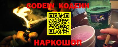 каннабис Комсомольск-на-Амуре
