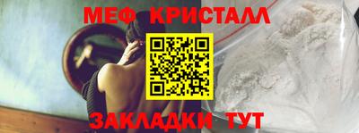 каннабис Комсомольск-на-Амуре