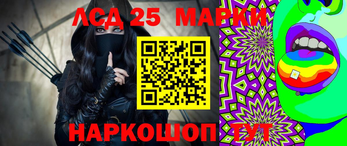Марки N-bome 1500мкг  Вход с VPN  Марки NBOMe  Янаул 