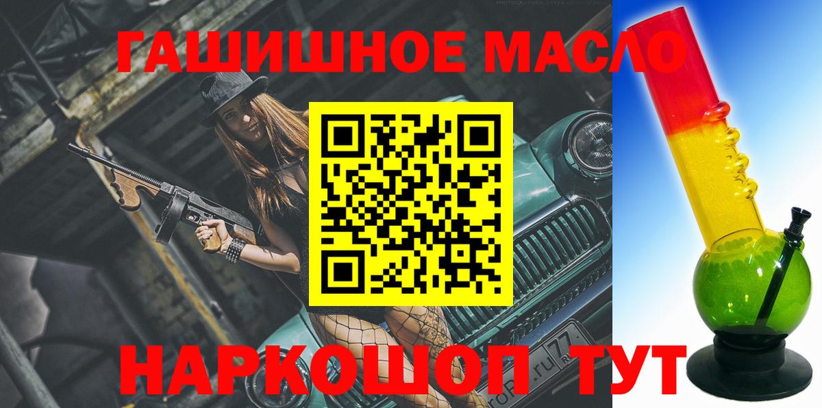 ТГК жижа Янаул