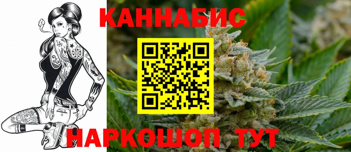 Бошки Шишки White Widow Янаул