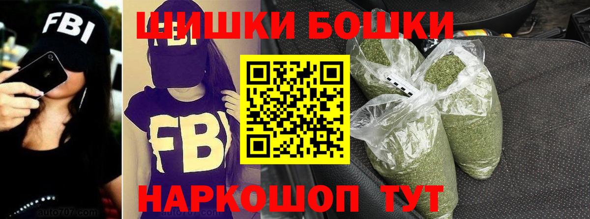 Янаул  Конопля семена  Вход с VPN  Бошки марихуана индика 